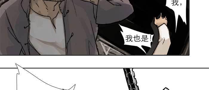 第三十话 不速之客77