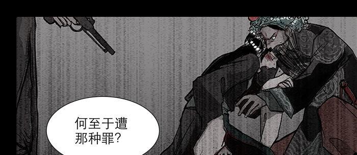 第二十八话 弓折弦断为哪条73