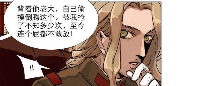 第四十四话 启明星72