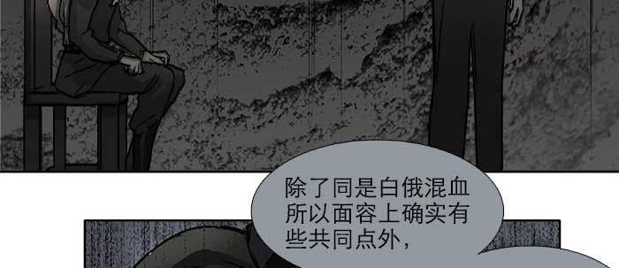 第五十话 那么换你来31