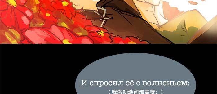 第六十五话 你猜对了，正是我102