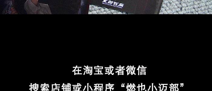 第四十五话 必需的代价125