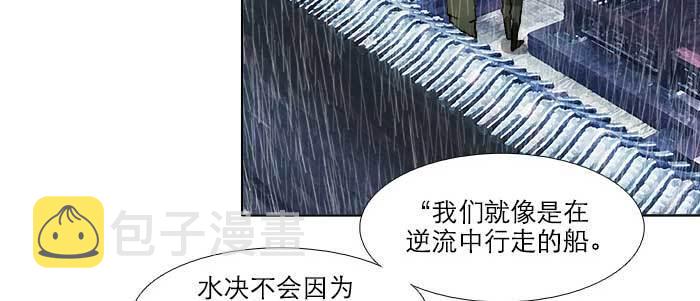 第六十三话 所谓兄弟50