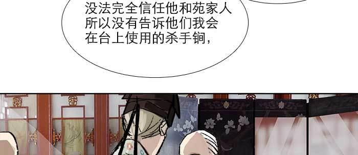 第七十话 先尽人事后由天92