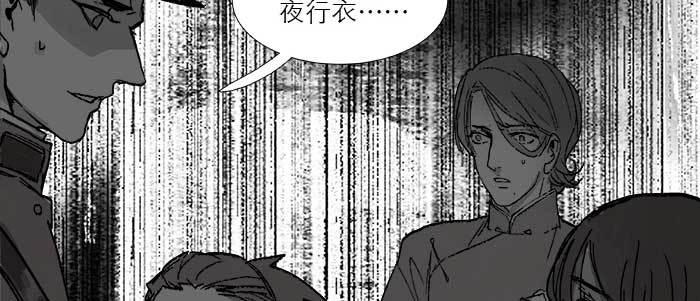 第四十一话 另想办法93