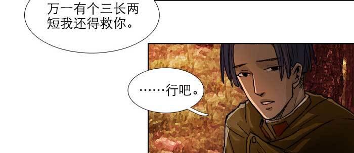 第六十三话 所谓兄弟76