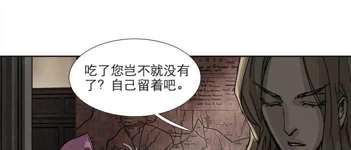 第四十二话 真要服软吗？41