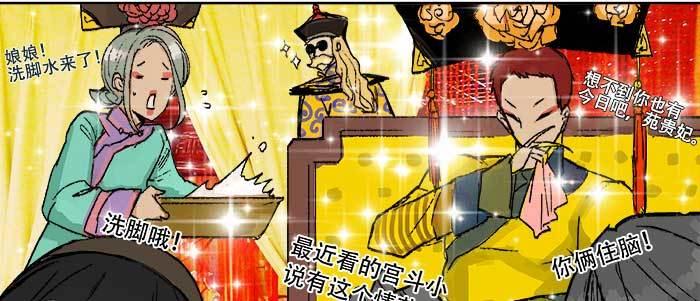 第三十四话 义演结束68