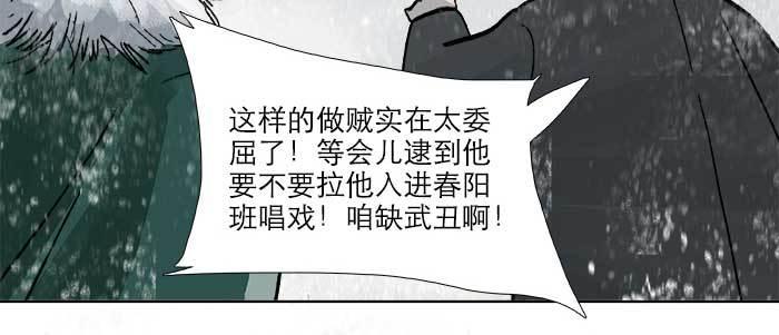 第三十三话 云遮月33