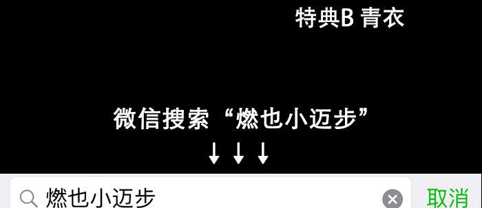 第四十话 别做会后悔的事131