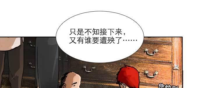 第三十七话 暴风雨前夜76