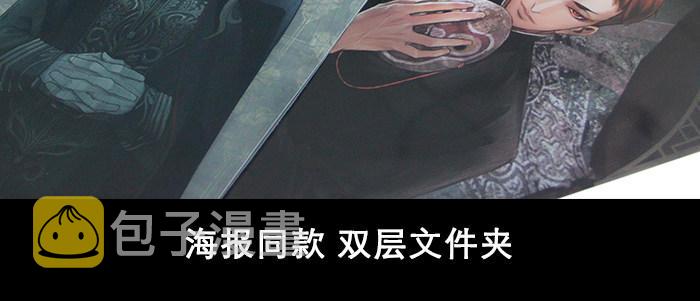 第五十九话 分道扬镳106