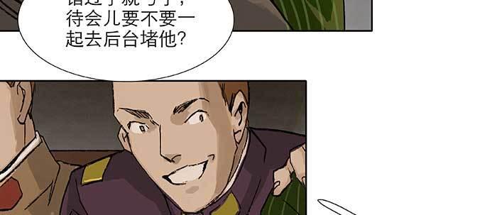 第七十一话 观棋53