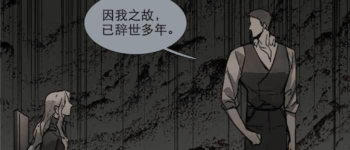 第五十话 那么换你来30