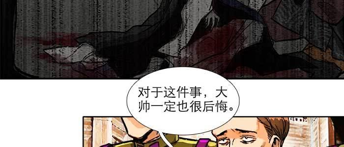 第三十八话 师父！66