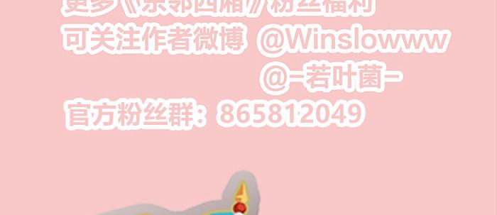 第二十三话 那种感觉真不好150