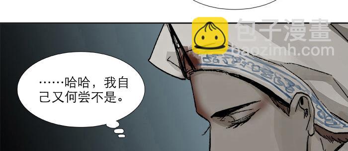 第三十三话 云遮月171