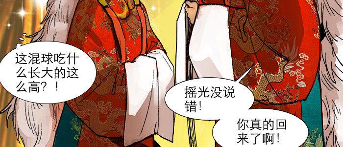 第二十话 他到底说了什么98