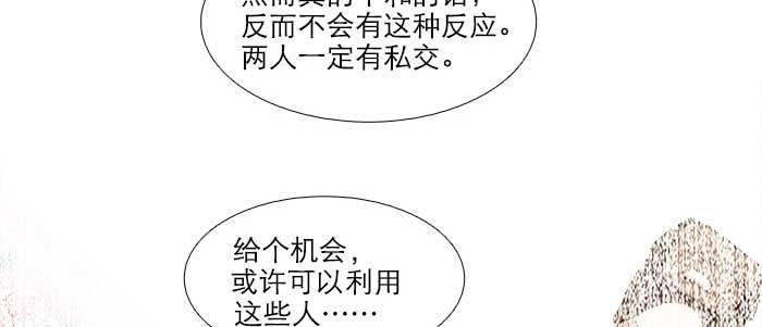 第七十一话 观棋112