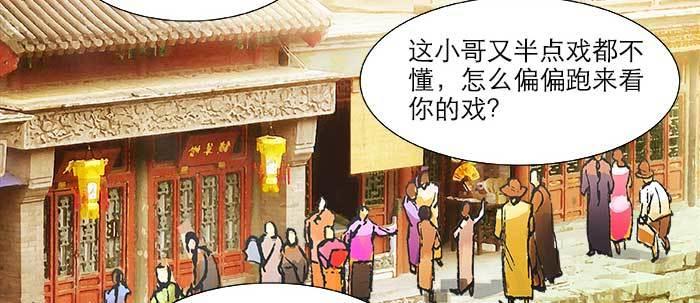 第二十一话 至少不能死在这36