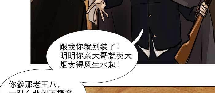第四十四话 启明星47