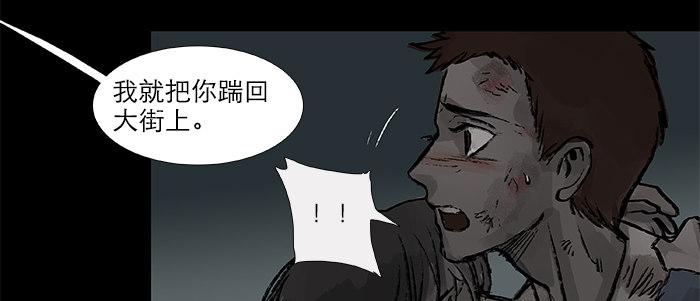 第二十九话 迟来的眼泪36