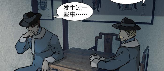 第十六话 怎么是你！？4