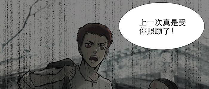 第二十六话 冤家路窄59