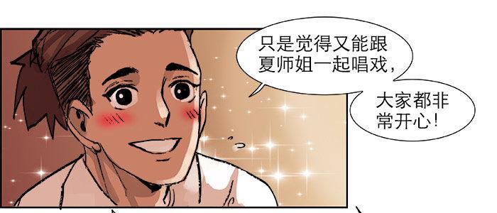 第十九话 苦心和苦意87