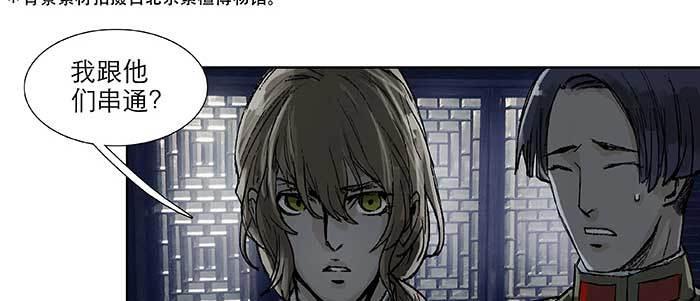 第六十三话 所谓兄弟25