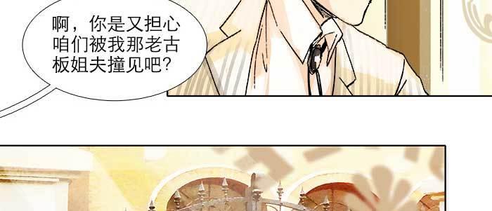 第四十二话 真要服软吗？16