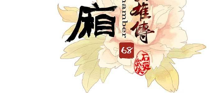 第六十八话 最好的伙伴2