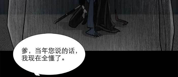 第四十七话 夜奔118