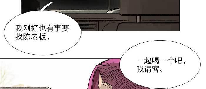 第五十话 那么换你来55