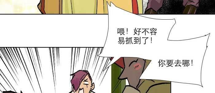 第七十三话 我没开玩笑47
