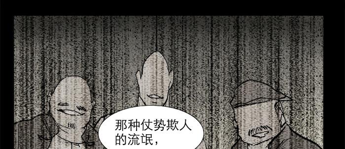 第二十四话 陈家留不下你！13