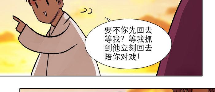 第十七话 你说过的话我都记得75