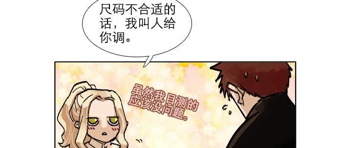 第四十话 别做会后悔的事51