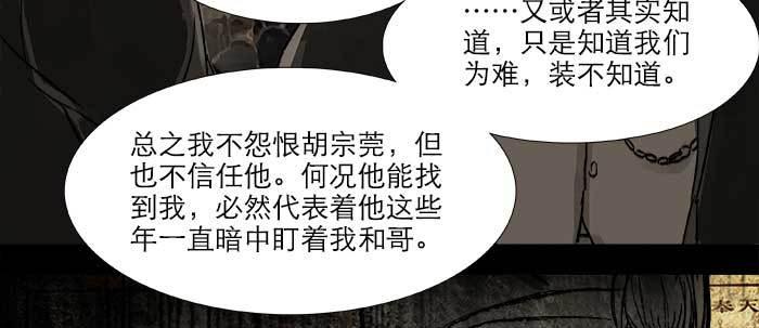 第三十四话 义演结束97