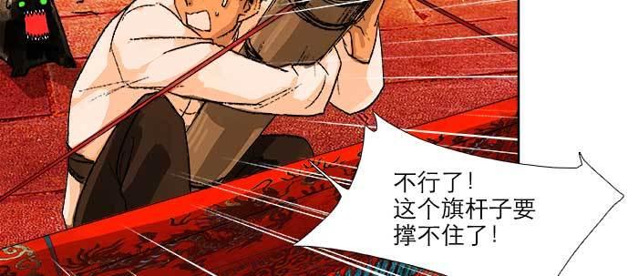 第五十五话 变化的态度39