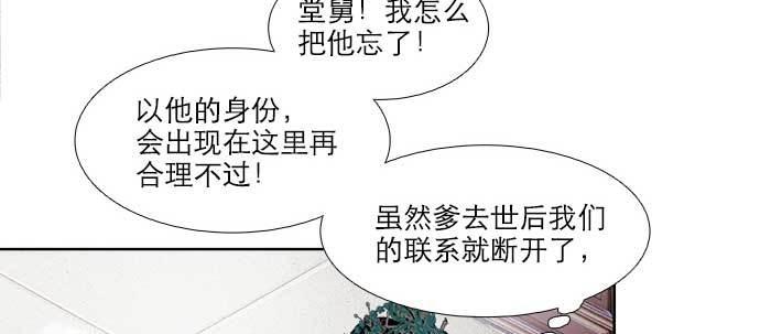 第七十二话 音尘杳 梦有痕38