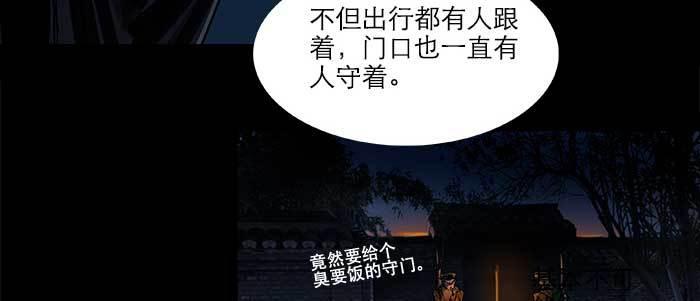 第三十九话 我亲自动手61