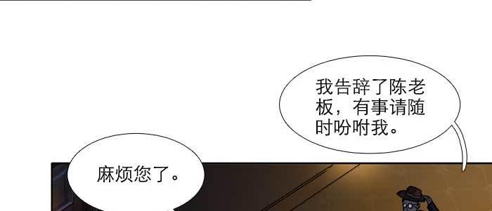 第五十六话 拿到情报55