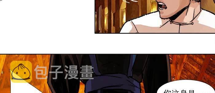 第四十七话 夜奔40