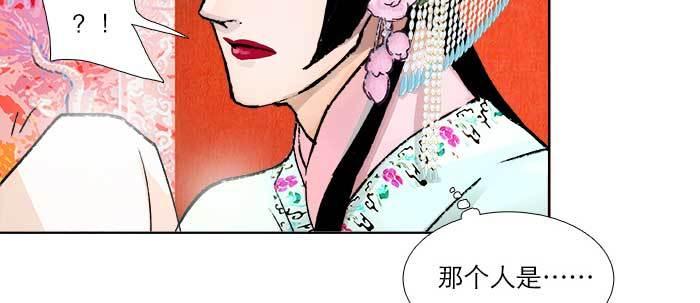 第七十一话 观棋124