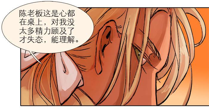 第七话 摸过我的枪就算朋友了22