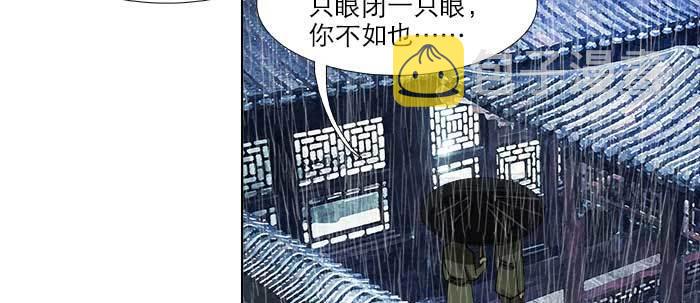 第六十三话 所谓兄弟49
