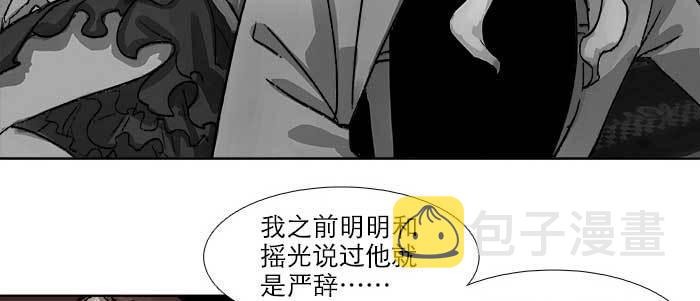 第五十五话 变化的态度66