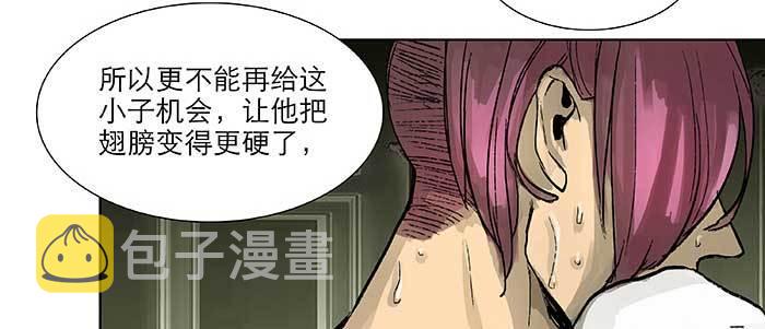 第七十六话 蓄势74