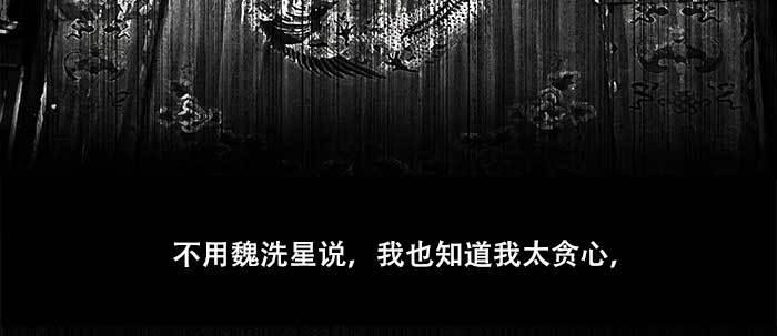 第四十八话 被尘封的名字57